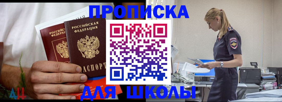 временная регистрация поиск в Богородицке