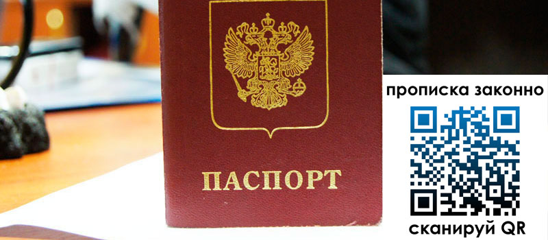 регистрация в Богородицке регистрация в Богородицке